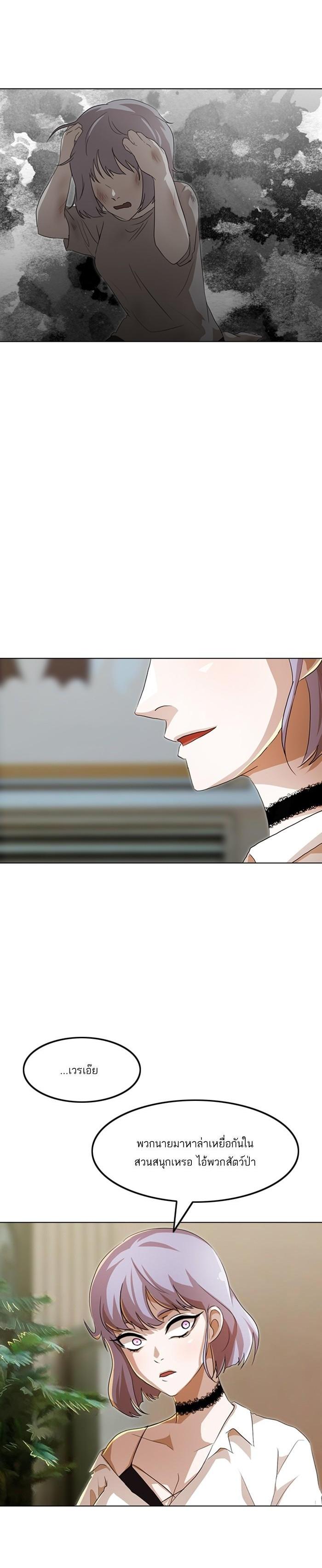 Manga-lc-com อ่านมังงะ อ่านการ์ตูน ออนไลน์ ฟรี Random Chat สาวจากแรนดอมแชต ตอนที่ 1 2 3 4 5 6 7 8 9 10 11 12 13 14 ฟรี ไม่มีโฆษณา Manga-lc - อ่าน มังงะ อ่าน การ์ตูน ออนไลน์ อ่านมังงะ ฟรี