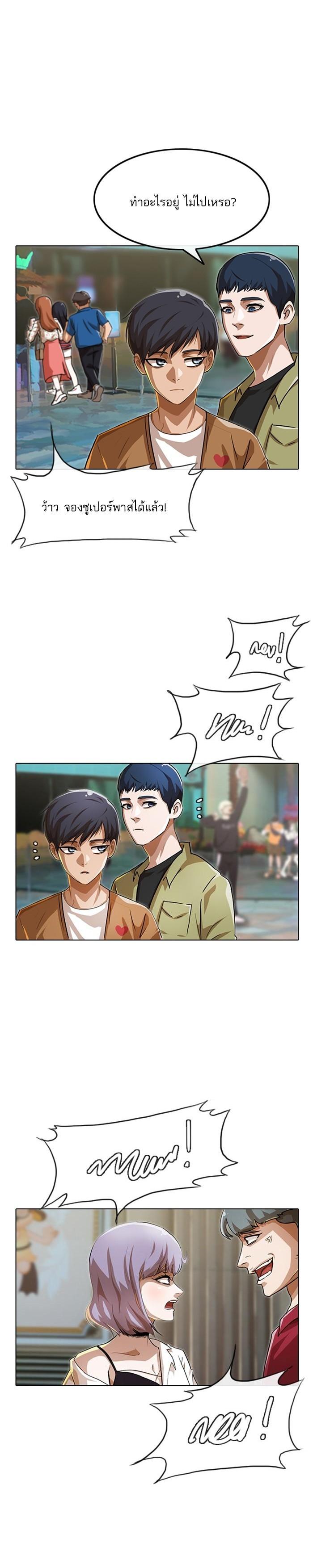 Manga-lc-com อ่านมังงะ อ่านการ์ตูน ออนไลน์ ฟรี Random Chat สาวจากแรนดอมแชต ตอนที่ 1 2 3 4 5 6 7 8 9 10 11 12 13 14 ฟรี ไม่มีโฆษณา Manga-lc - อ่าน มังงะ อ่าน การ์ตูน ออนไลน์ อ่านมังงะ ฟรี