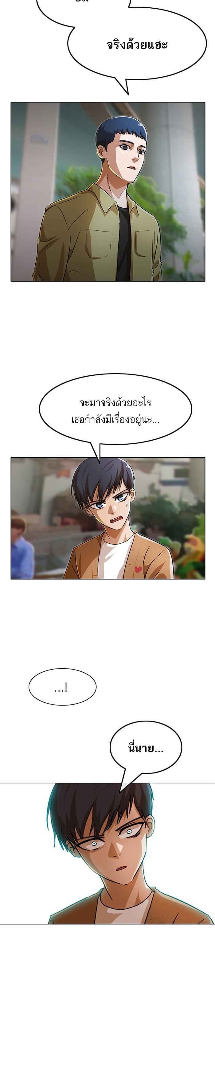 Manga-lc-com อ่านมังงะ อ่านการ์ตูน ออนไลน์ ฟรี Random Chat สาวจากแรนดอมแชต ตอนที่ 1 2 3 4 5 6 7 8 9 10 11 12 13 14 ฟรี ไม่มีโฆษณา Manga-lc - อ่าน มังงะ อ่าน การ์ตูน ออนไลน์ อ่านมังงะ ฟรี