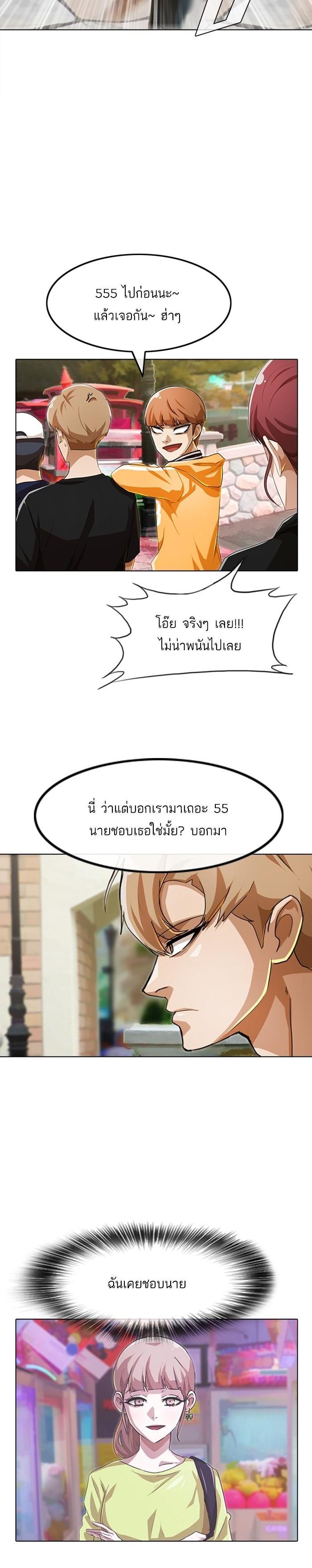 Manga-lc-com อ่านมังงะ อ่านการ์ตูน ออนไลน์ ฟรี Random Chat สาวจากแรนดอมแชต ตอนที่ 1 2 3 4 5 6 7 8 9 10 11 12 13 14 ฟรี ไม่มีโฆษณา Manga-lc - อ่าน มังงะ อ่าน การ์ตูน ออนไลน์ อ่านมังงะ ฟรี