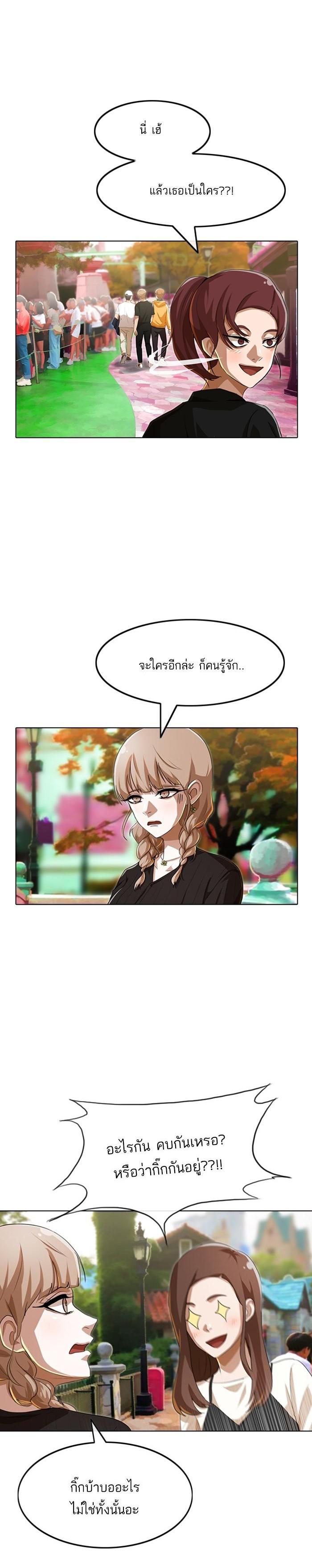 Manga-lc-com อ่านมังงะ อ่านการ์ตูน ออนไลน์ ฟรี Random Chat สาวจากแรนดอมแชต ตอนที่ 1 2 3 4 5 6 7 8 9 10 11 12 13 14 ฟรี ไม่มีโฆษณา Manga-lc - อ่าน มังงะ อ่าน การ์ตูน ออนไลน์ อ่านมังงะ ฟรี
