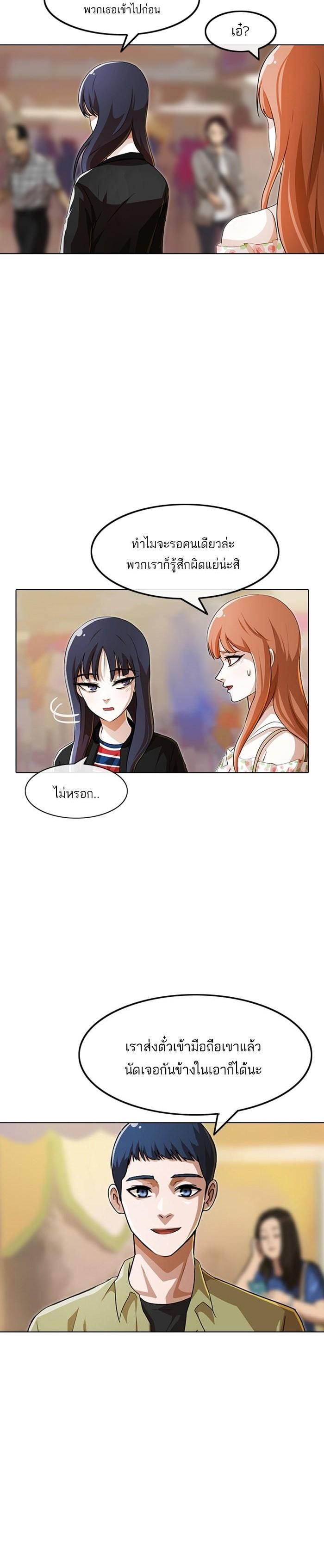 Manga-lc-com อ่านมังงะ อ่านการ์ตูน ออนไลน์ ฟรี Random Chat สาวจากแรนดอมแชต ตอนที่ 1 2 3 4 5 6 7 8 9 10 11 12 13 14 ฟรี ไม่มีโฆษณา Manga-lc - อ่าน มังงะ อ่าน การ์ตูน ออนไลน์ อ่านมังงะ ฟรี
