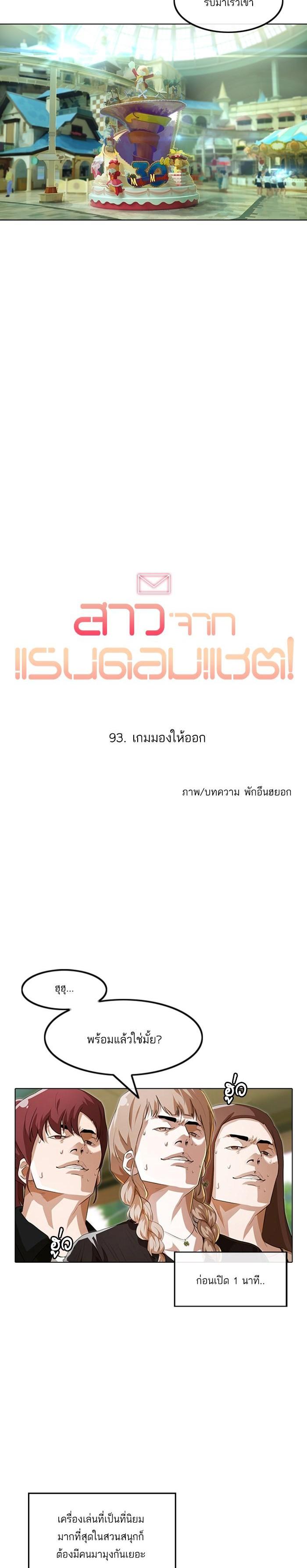 Manga-lc-com อ่านมังงะ อ่านการ์ตูน ออนไลน์ ฟรี Random Chat สาวจากแรนดอมแชต ตอนที่ 1 2 3 4 5 6 7 8 9 10 11 12 13 14 ฟรี ไม่มีโฆษณา Manga-lc - อ่าน มังงะ อ่าน การ์ตูน ออนไลน์ อ่านมังงะ ฟรี