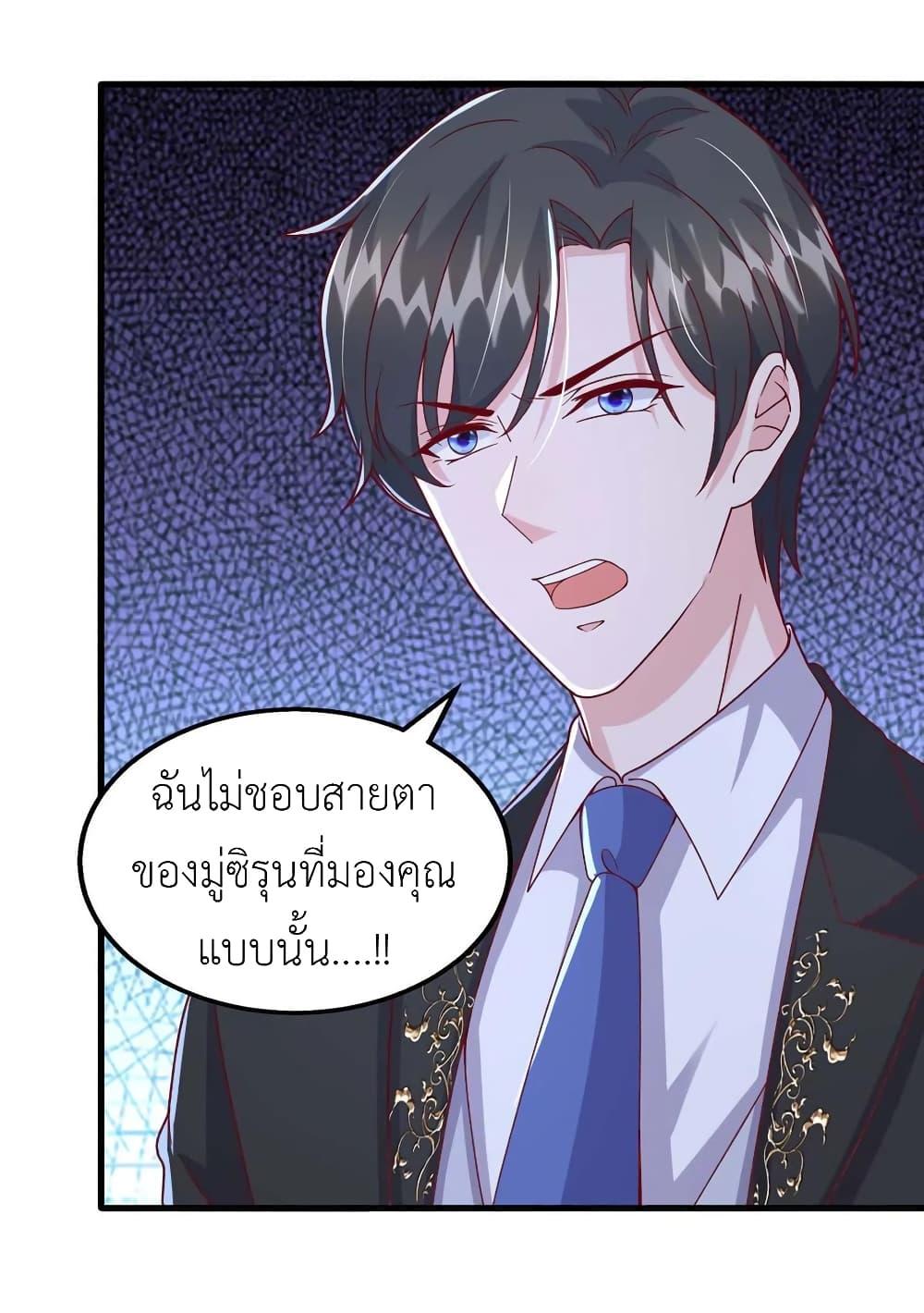 Manga-lc-com อ่านมังงะ อ่านการ์ตูน ออนไลน์ ฟรี The Big Guy calls me Little Ancestor ตอนที่ 1 2 3 4 5 6 7 8 9 10 11 12 13 14 ฟรี ไม่มีโฆษณา Manga-lc - อ่าน มังงะ อ่าน การ์ตูน ออนไลน์ อ่านมังงะ ฟรี