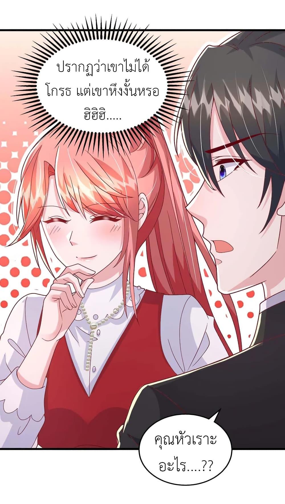 Manga-lc-com อ่านมังงะ อ่านการ์ตูน ออนไลน์ ฟรี The Big Guy calls me Little Ancestor ตอนที่ 1 2 3 4 5 6 7 8 9 10 11 12 13 14 ฟรี ไม่มีโฆษณา Manga-lc - อ่าน มังงะ อ่าน การ์ตูน ออนไลน์ อ่านมังงะ ฟรี