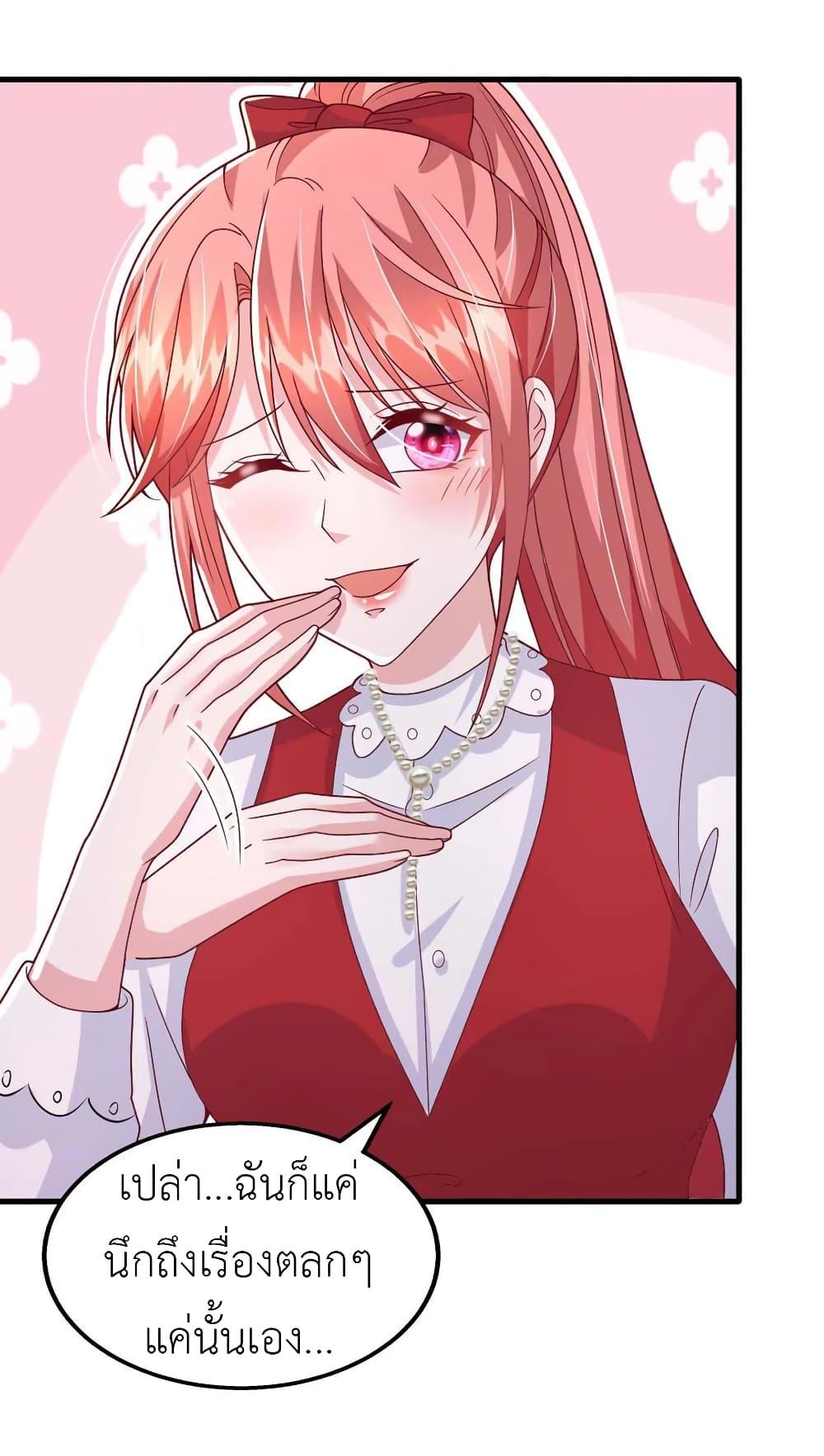 Manga-lc-com อ่านมังงะ อ่านการ์ตูน ออนไลน์ ฟรี The Big Guy calls me Little Ancestor ตอนที่ 1 2 3 4 5 6 7 8 9 10 11 12 13 14 ฟรี ไม่มีโฆษณา Manga-lc - อ่าน มังงะ อ่าน การ์ตูน ออนไลน์ อ่านมังงะ ฟรี