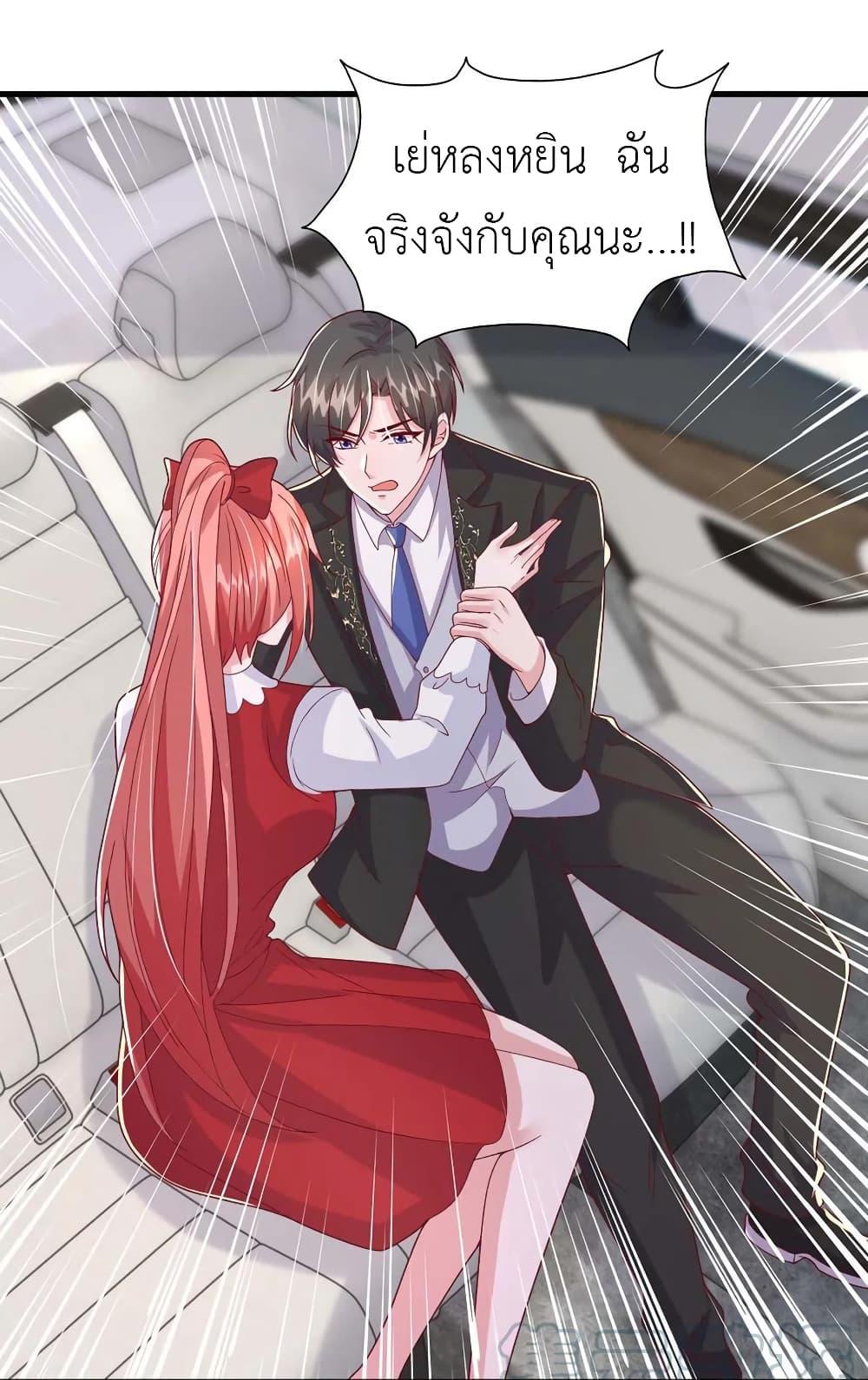 Manga-lc-com อ่านมังงะ อ่านการ์ตูน ออนไลน์ ฟรี The Big Guy calls me Little Ancestor ตอนที่ 1 2 3 4 5 6 7 8 9 10 11 12 13 14 ฟรี ไม่มีโฆษณา Manga-lc - อ่าน มังงะ อ่าน การ์ตูน ออนไลน์ อ่านมังงะ ฟรี