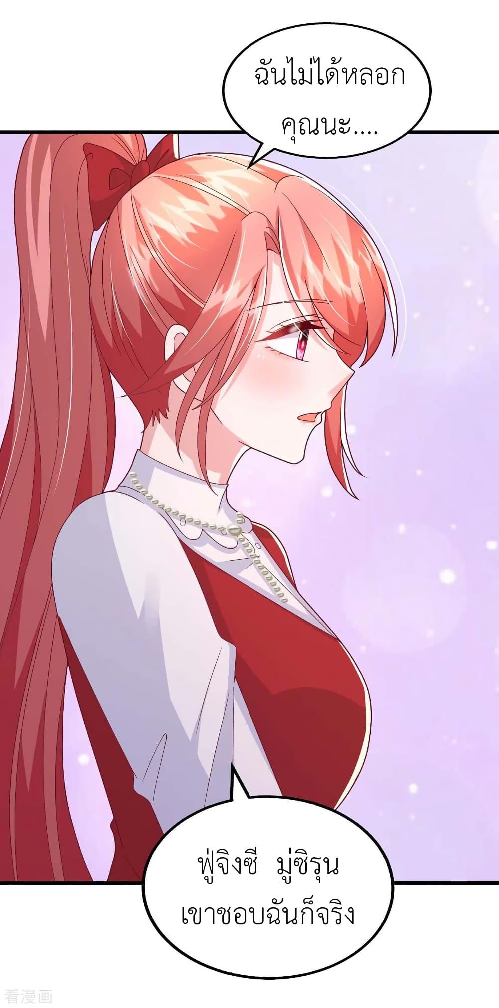 Manga-lc-com อ่านมังงะ อ่านการ์ตูน ออนไลน์ ฟรี The Big Guy calls me Little Ancestor ตอนที่ 1 2 3 4 5 6 7 8 9 10 11 12 13 14 ฟรี ไม่มีโฆษณา Manga-lc - อ่าน มังงะ อ่าน การ์ตูน ออนไลน์ อ่านมังงะ ฟรี