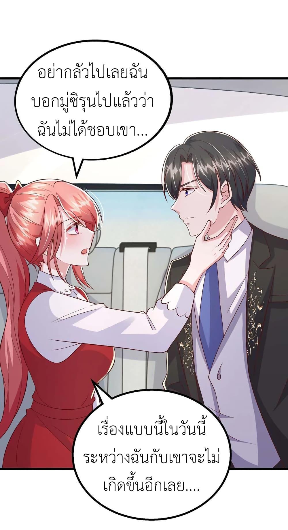 Manga-lc-com อ่านมังงะ อ่านการ์ตูน ออนไลน์ ฟรี The Big Guy calls me Little Ancestor ตอนที่ 1 2 3 4 5 6 7 8 9 10 11 12 13 14 ฟรี ไม่มีโฆษณา Manga-lc - อ่าน มังงะ อ่าน การ์ตูน ออนไลน์ อ่านมังงะ ฟรี