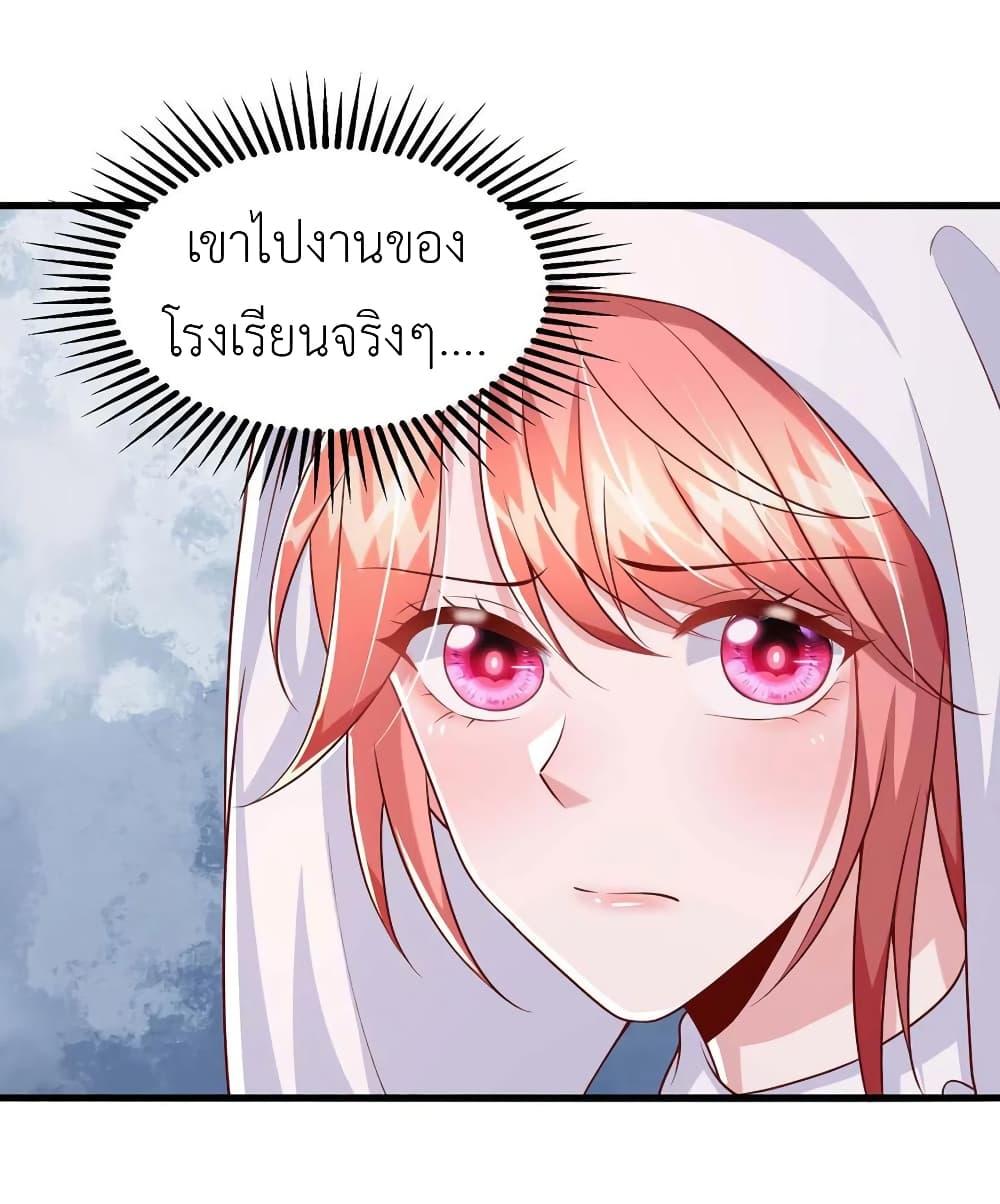 Manga-lc-com อ่านมังงะ อ่านการ์ตูน ออนไลน์ ฟรี The Big Guy calls me Little Ancestor ตอนที่ 1 2 3 4 5 6 7 8 9 10 11 12 13 14 ฟรี ไม่มีโฆษณา Manga-lc - อ่าน มังงะ อ่าน การ์ตูน ออนไลน์ อ่านมังงะ ฟรี