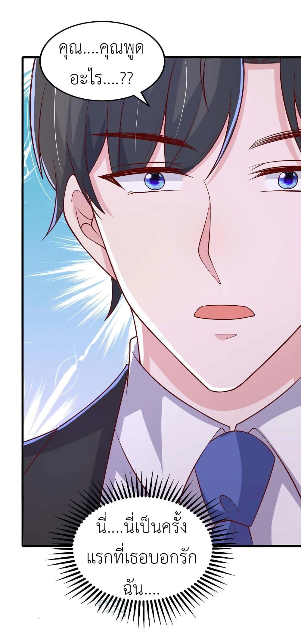 Manga-lc-com อ่านมังงะ อ่านการ์ตูน ออนไลน์ ฟรี The Big Guy calls me Little Ancestor ตอนที่ 1 2 3 4 5 6 7 8 9 10 11 12 13 14 ฟรี ไม่มีโฆษณา Manga-lc - อ่าน มังงะ อ่าน การ์ตูน ออนไลน์ อ่านมังงะ ฟรี