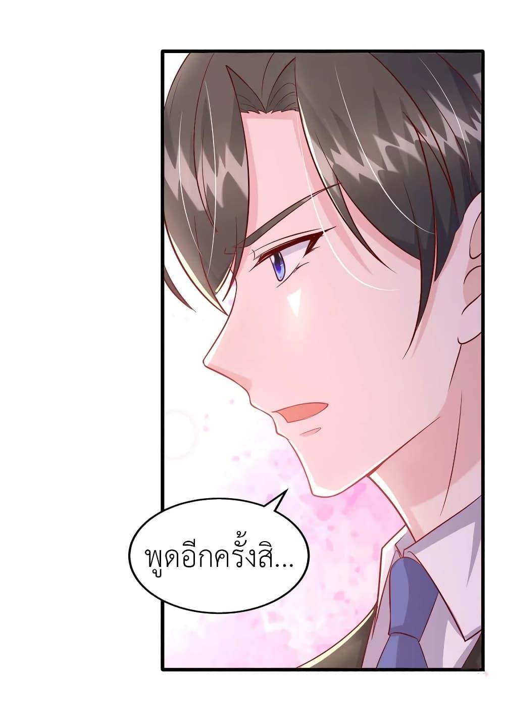 Manga-lc-com อ่านมังงะ อ่านการ์ตูน ออนไลน์ ฟรี The Big Guy calls me Little Ancestor ตอนที่ 1 2 3 4 5 6 7 8 9 10 11 12 13 14 ฟรี ไม่มีโฆษณา Manga-lc - อ่าน มังงะ อ่าน การ์ตูน ออนไลน์ อ่านมังงะ ฟรี