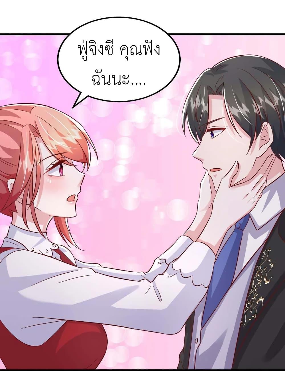 Manga-lc-com อ่านมังงะ อ่านการ์ตูน ออนไลน์ ฟรี The Big Guy calls me Little Ancestor ตอนที่ 1 2 3 4 5 6 7 8 9 10 11 12 13 14 ฟรี ไม่มีโฆษณา Manga-lc - อ่าน มังงะ อ่าน การ์ตูน ออนไลน์ อ่านมังงะ ฟรี