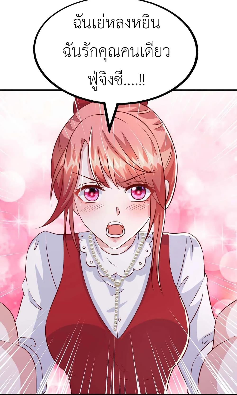 Manga-lc-com อ่านมังงะ อ่านการ์ตูน ออนไลน์ ฟรี The Big Guy calls me Little Ancestor ตอนที่ 1 2 3 4 5 6 7 8 9 10 11 12 13 14 ฟรี ไม่มีโฆษณา Manga-lc - อ่าน มังงะ อ่าน การ์ตูน ออนไลน์ อ่านมังงะ ฟรี