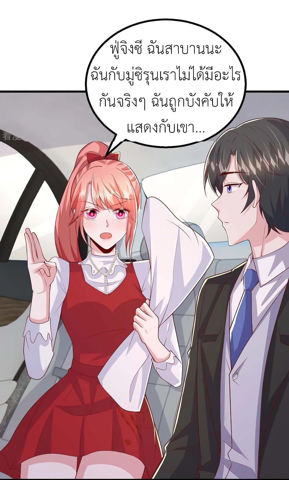 Manga-lc-com อ่านมังงะ อ่านการ์ตูน ออนไลน์ ฟรี The Big Guy calls me Little Ancestor ตอนที่ 1 2 3 4 5 6 7 8 9 10 11 12 13 14 ฟรี ไม่มีโฆษณา Manga-lc - อ่าน มังงะ อ่าน การ์ตูน ออนไลน์ อ่านมังงะ ฟรี