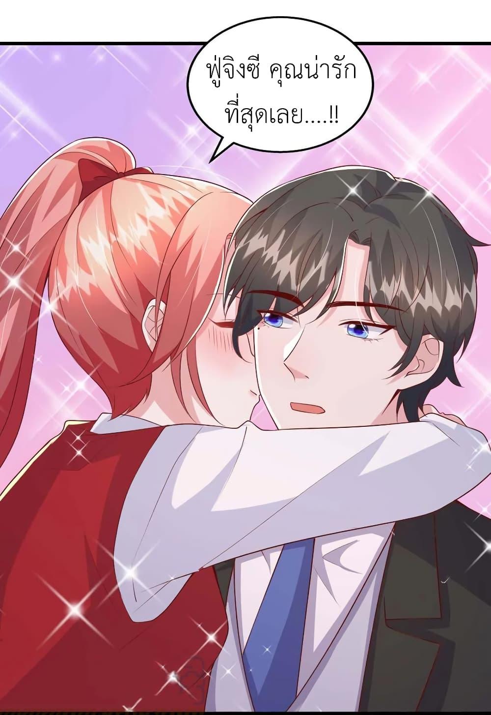 Manga-lc-com อ่านมังงะ อ่านการ์ตูน ออนไลน์ ฟรี The Big Guy calls me Little Ancestor ตอนที่ 1 2 3 4 5 6 7 8 9 10 11 12 13 14 ฟรี ไม่มีโฆษณา Manga-lc - อ่าน มังงะ อ่าน การ์ตูน ออนไลน์ อ่านมังงะ ฟรี