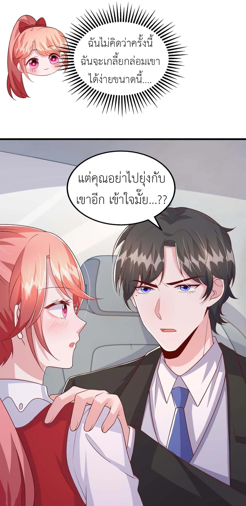 Manga-lc-com อ่านมังงะ อ่านการ์ตูน ออนไลน์ ฟรี The Big Guy calls me Little Ancestor ตอนที่ 1 2 3 4 5 6 7 8 9 10 11 12 13 14 ฟรี ไม่มีโฆษณา Manga-lc - อ่าน มังงะ อ่าน การ์ตูน ออนไลน์ อ่านมังงะ ฟรี
