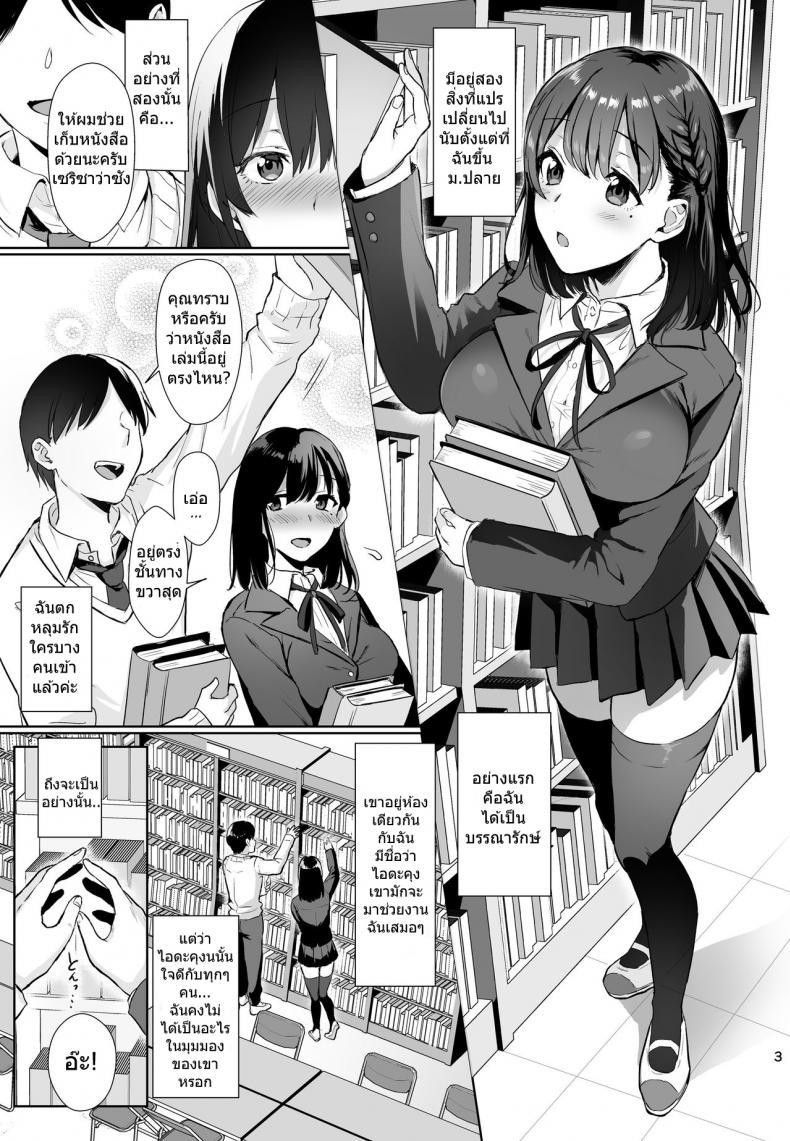 Doujin-Lc- อ่าน โดจิน มังฮวา เกาหลี ญี่ปุ่น จีน แปลไทย ผิดที่เชื่อใจ [AMAM (Ame Arare)] Toshoshitsu no Kanojo Seiso na Kimi ga Ochiru made ตอนที่ 1 2 3 4 5 6 7 8 9 10 11 12 13 14 ฟรี ไม่มีโฆษณา อ่าน โดจิน Manhwa เกาหลี ญี่ปุ่น จีน เรามีครบ คัดมาให้เน้นๆ โดจิน 18+ รับประกันความฟินโดย  Doujin Lc
