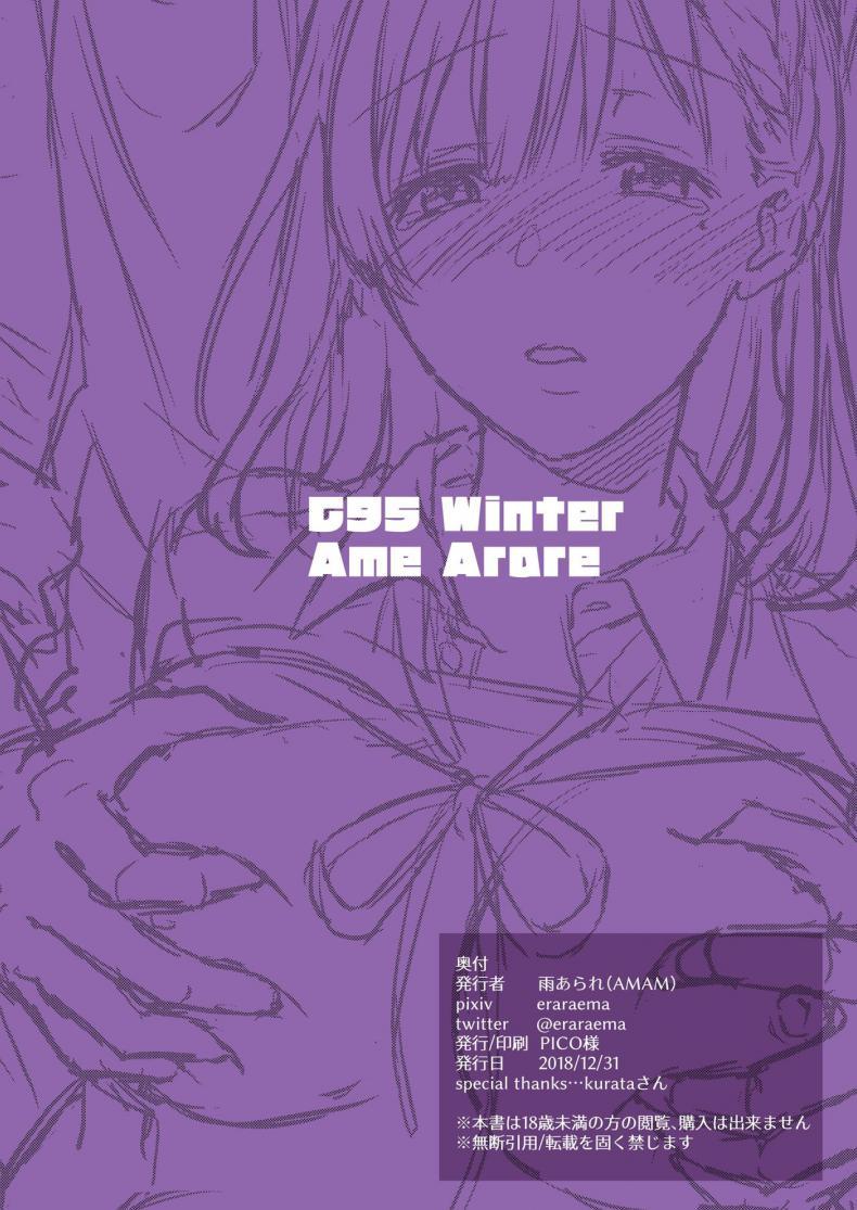 Doujin-Lc- อ่าน โดจิน มังฮวา เกาหลี ญี่ปุ่น จีน แปลไทย ผิดที่เชื่อใจ [AMAM (Ame Arare)] Toshoshitsu no Kanojo Seiso na Kimi ga Ochiru made ตอนที่ 1 2 3 4 5 6 7 8 9 10 11 12 13 14 ฟรี ไม่มีโฆษณา อ่าน โดจิน Manhwa เกาหลี ญี่ปุ่น จีน เรามีครบ คัดมาให้เน้นๆ โดจิน 18+ รับประกันความฟินโดย  Doujin Lc