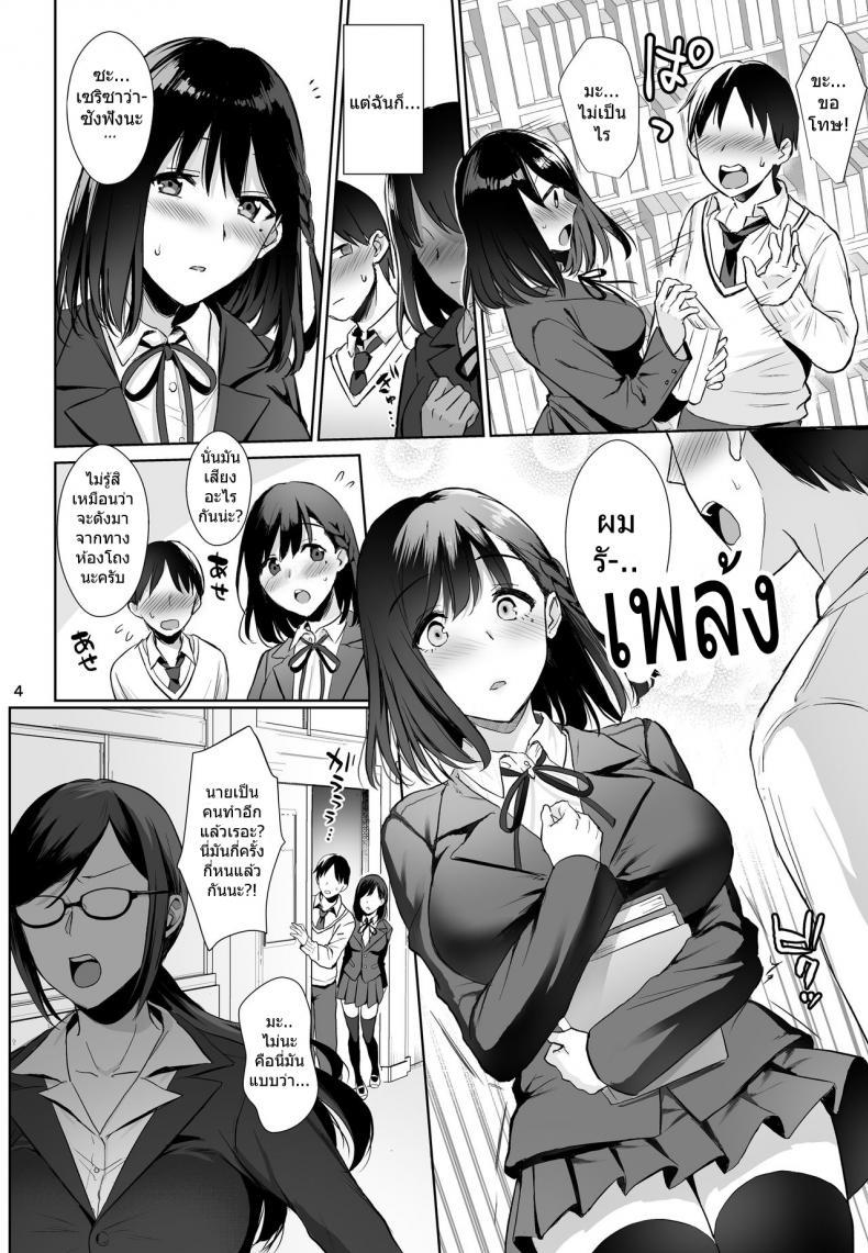 Doujin-Lc- อ่าน โดจิน มังฮวา เกาหลี ญี่ปุ่น จีน แปลไทย ผิดที่เชื่อใจ [AMAM (Ame Arare)] Toshoshitsu no Kanojo Seiso na Kimi ga Ochiru made ตอนที่ 1 2 3 4 5 6 7 8 9 10 11 12 13 14 ฟรี ไม่มีโฆษณา อ่าน โดจิน Manhwa เกาหลี ญี่ปุ่น จีน เรามีครบ คัดมาให้เน้นๆ โดจิน 18+ รับประกันความฟินโดย  Doujin Lc
