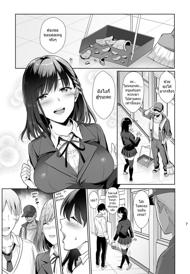 Doujin-Lc- อ่าน โดจิน มังฮวา เกาหลี ญี่ปุ่น จีน แปลไทย ผิดที่เชื่อใจ [AMAM (Ame Arare)] Toshoshitsu no Kanojo Seiso na Kimi ga Ochiru made ตอนที่ 1 2 3 4 5 6 7 8 9 10 11 12 13 14 ฟรี ไม่มีโฆษณา อ่าน โดจิน Manhwa เกาหลี ญี่ปุ่น จีน เรามีครบ คัดมาให้เน้นๆ โดจิน 18+ รับประกันความฟินโดย  Doujin Lc