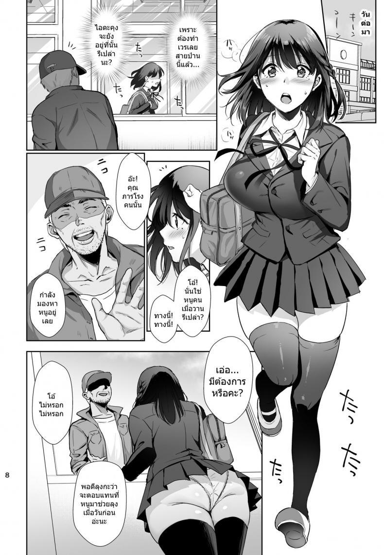 Doujin-Lc- อ่าน โดจิน มังฮวา เกาหลี ญี่ปุ่น จีน แปลไทย ผิดที่เชื่อใจ [AMAM (Ame Arare)] Toshoshitsu no Kanojo Seiso na Kimi ga Ochiru made ตอนที่ 1 2 3 4 5 6 7 8 9 10 11 12 13 14 ฟรี ไม่มีโฆษณา อ่าน โดจิน Manhwa เกาหลี ญี่ปุ่น จีน เรามีครบ คัดมาให้เน้นๆ โดจิน 18+ รับประกันความฟินโดย  Doujin Lc