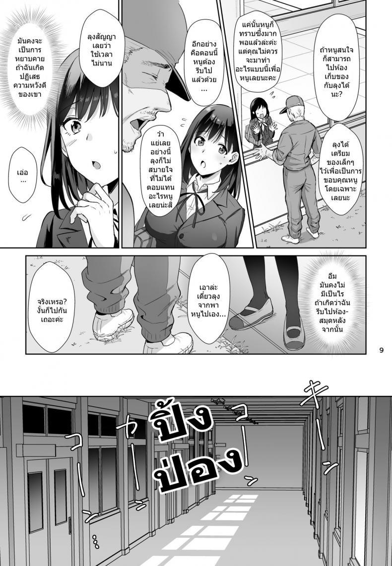 Doujin-Lc- อ่าน โดจิน มังฮวา เกาหลี ญี่ปุ่น จีน แปลไทย ผิดที่เชื่อใจ [AMAM (Ame Arare)] Toshoshitsu no Kanojo Seiso na Kimi ga Ochiru made ตอนที่ 1 2 3 4 5 6 7 8 9 10 11 12 13 14 ฟรี ไม่มีโฆษณา อ่าน โดจิน Manhwa เกาหลี ญี่ปุ่น จีน เรามีครบ คัดมาให้เน้นๆ โดจิน 18+ รับประกันความฟินโดย  Doujin Lc