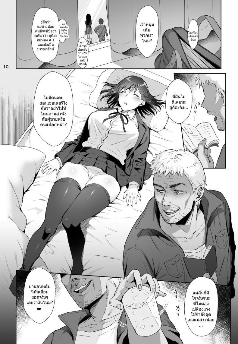 Doujin-Lc- อ่าน โดจิน มังฮวา เกาหลี ญี่ปุ่น จีน แปลไทย ผิดที่เชื่อใจ [AMAM (Ame Arare)] Toshoshitsu no Kanojo Seiso na Kimi ga Ochiru made ตอนที่ 1 2 3 4 5 6 7 8 9 10 11 12 13 14 ฟรี ไม่มีโฆษณา อ่าน โดจิน Manhwa เกาหลี ญี่ปุ่น จีน เรามีครบ คัดมาให้เน้นๆ โดจิน 18+ รับประกันความฟินโดย  Doujin Lc
