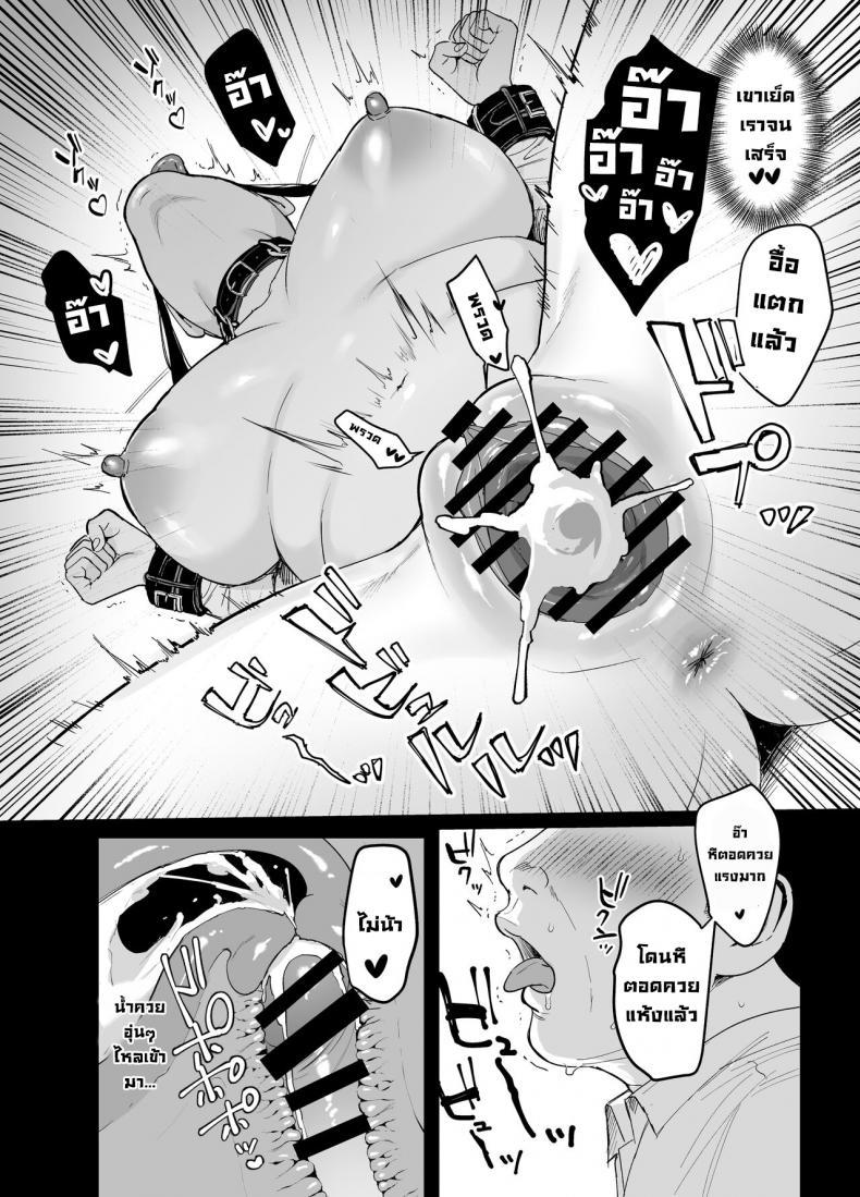 Doujin-Lc- อ่าน โดจิน มังฮวา เกาหลี ญี่ปุ่น จีน แปลไทย ผิดที่เชื่อใจ [AMAM (Ame Arare)] Toshoshitsu no Kanojo Seiso na Kimi ga Ochiru made ตอนที่ 1 2 3 4 5 6 7 8 9 10 11 12 13 14 ฟรี ไม่มีโฆษณา อ่าน โดจิน Manhwa เกาหลี ญี่ปุ่น จีน เรามีครบ คัดมาให้เน้นๆ โดจิน 18+ รับประกันความฟินโดย  Doujin Lc