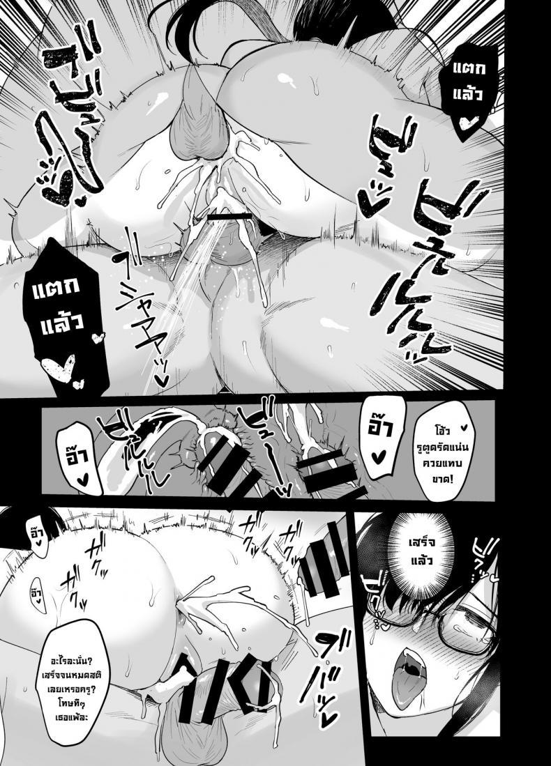 Doujin-Lc- อ่าน โดจิน มังฮวา เกาหลี ญี่ปุ่น จีน แปลไทย ผิดที่เชื่อใจ [AMAM (Ame Arare)] Toshoshitsu no Kanojo Seiso na Kimi ga Ochiru made ตอนที่ 1 2 3 4 5 6 7 8 9 10 11 12 13 14 ฟรี ไม่มีโฆษณา อ่าน โดจิน Manhwa เกาหลี ญี่ปุ่น จีน เรามีครบ คัดมาให้เน้นๆ โดจิน 18+ รับประกันความฟินโดย  Doujin Lc