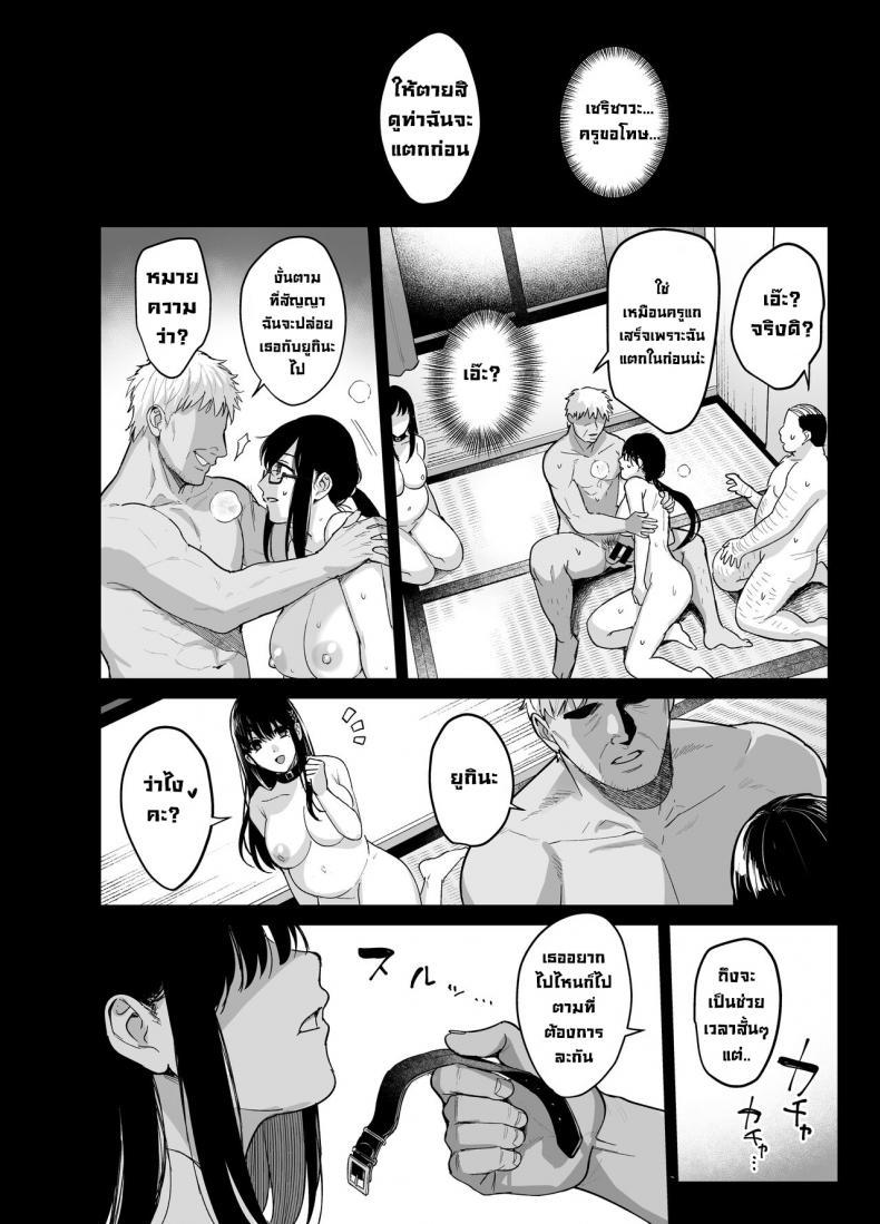 Doujin-Lc- อ่าน โดจิน มังฮวา เกาหลี ญี่ปุ่น จีน แปลไทย ผิดที่เชื่อใจ [AMAM (Ame Arare)] Toshoshitsu no Kanojo Seiso na Kimi ga Ochiru made ตอนที่ 1 2 3 4 5 6 7 8 9 10 11 12 13 14 ฟรี ไม่มีโฆษณา อ่าน โดจิน Manhwa เกาหลี ญี่ปุ่น จีน เรามีครบ คัดมาให้เน้นๆ โดจิน 18+ รับประกันความฟินโดย  Doujin Lc