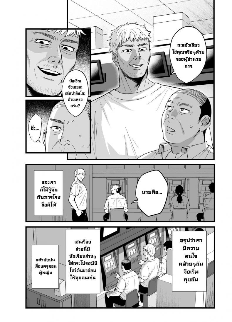 Doujin-Lc- อ่าน โดจิน มังฮวา เกาหลี ญี่ปุ่น จีน แปลไทย ผิดที่เชื่อใจ [AMAM (Ame Arare)] Toshoshitsu no Kanojo Seiso na Kimi ga Ochiru made ตอนที่ 1 2 3 4 5 6 7 8 9 10 11 12 13 14 ฟรี ไม่มีโฆษณา อ่าน โดจิน Manhwa เกาหลี ญี่ปุ่น จีน เรามีครบ คัดมาให้เน้นๆ โดจิน 18+ รับประกันความฟินโดย  Doujin Lc
