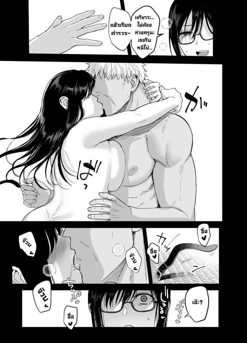 Doujin-Lc- อ่าน โดจิน มังฮวา เกาหลี ญี่ปุ่น จีน แปลไทย ผิดที่เชื่อใจ [AMAM (Ame Arare)] Toshoshitsu no Kanojo Seiso na Kimi ga Ochiru made ตอนที่ 1 2 3 4 5 6 7 8 9 10 11 12 13 14 ฟรี ไม่มีโฆษณา อ่าน โดจิน Manhwa เกาหลี ญี่ปุ่น จีน เรามีครบ คัดมาให้เน้นๆ โดจิน 18+ รับประกันความฟินโดย  Doujin Lc
