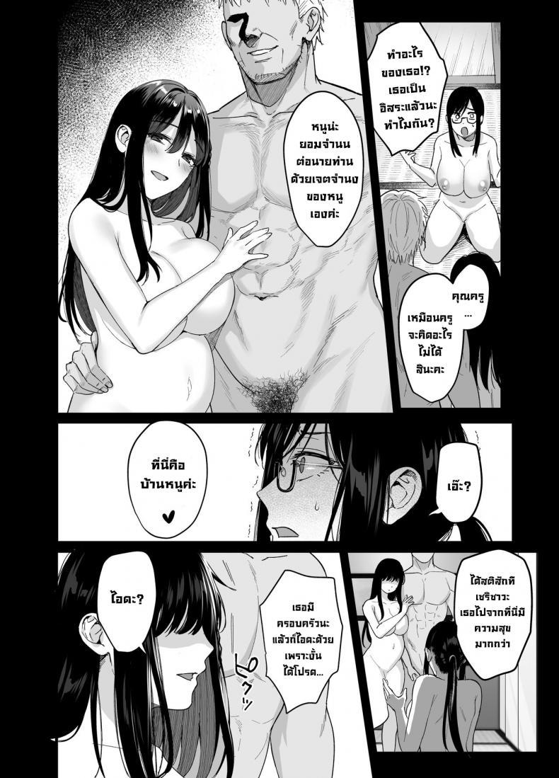 Doujin-Lc- อ่าน โดจิน มังฮวา เกาหลี ญี่ปุ่น จีน แปลไทย ผิดที่เชื่อใจ [AMAM (Ame Arare)] Toshoshitsu no Kanojo Seiso na Kimi ga Ochiru made ตอนที่ 1 2 3 4 5 6 7 8 9 10 11 12 13 14 ฟรี ไม่มีโฆษณา อ่าน โดจิน Manhwa เกาหลี ญี่ปุ่น จีน เรามีครบ คัดมาให้เน้นๆ โดจิน 18+ รับประกันความฟินโดย  Doujin Lc