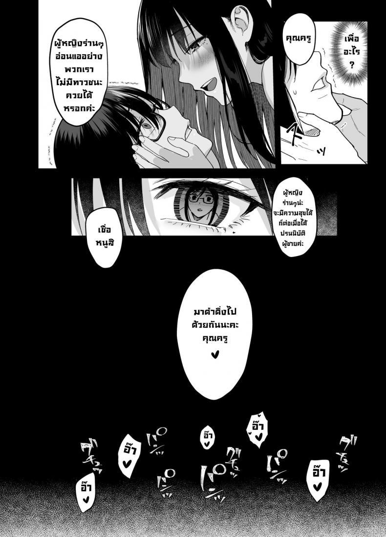Doujin-Lc- อ่าน โดจิน มังฮวา เกาหลี ญี่ปุ่น จีน แปลไทย ผิดที่เชื่อใจ [AMAM (Ame Arare)] Toshoshitsu no Kanojo Seiso na Kimi ga Ochiru made ตอนที่ 1 2 3 4 5 6 7 8 9 10 11 12 13 14 ฟรี ไม่มีโฆษณา อ่าน โดจิน Manhwa เกาหลี ญี่ปุ่น จีน เรามีครบ คัดมาให้เน้นๆ โดจิน 18+ รับประกันความฟินโดย  Doujin Lc