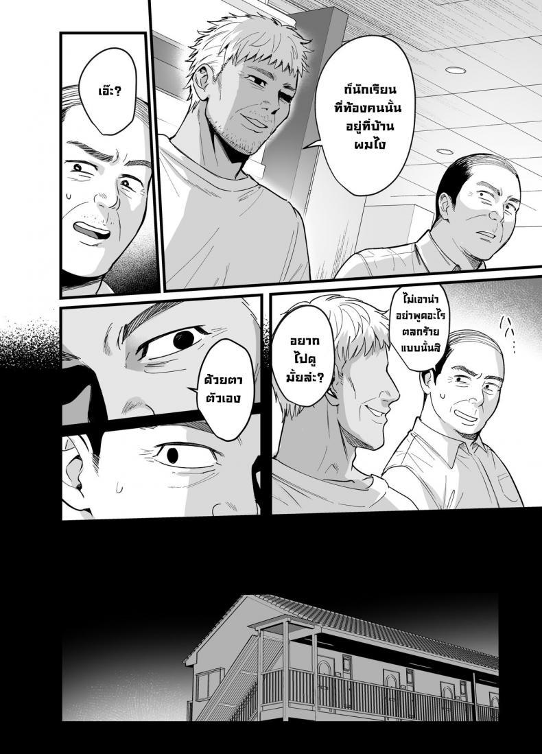 Doujin-Lc- อ่าน โดจิน มังฮวา เกาหลี ญี่ปุ่น จีน แปลไทย ผิดที่เชื่อใจ [AMAM (Ame Arare)] Toshoshitsu no Kanojo Seiso na Kimi ga Ochiru made ตอนที่ 1 2 3 4 5 6 7 8 9 10 11 12 13 14 ฟรี ไม่มีโฆษณา อ่าน โดจิน Manhwa เกาหลี ญี่ปุ่น จีน เรามีครบ คัดมาให้เน้นๆ โดจิน 18+ รับประกันความฟินโดย  Doujin Lc