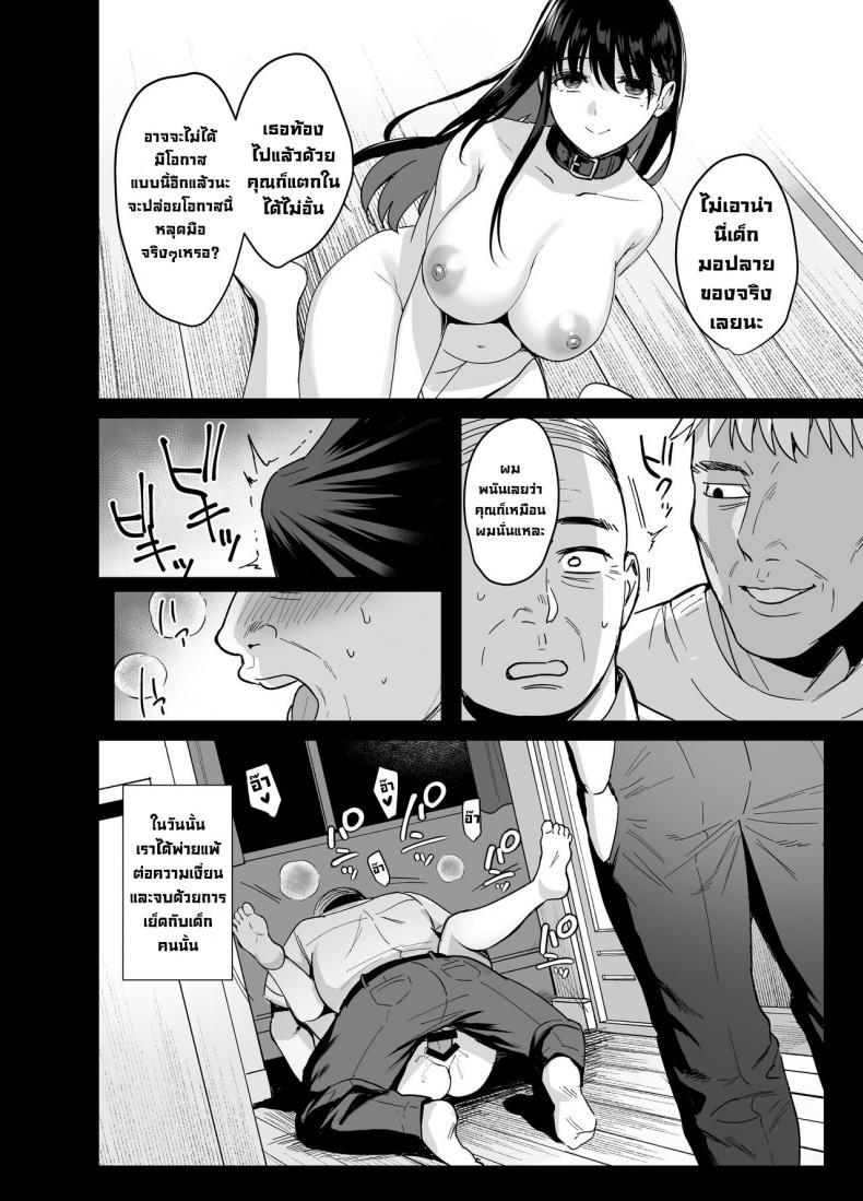 Doujin-Lc- อ่าน โดจิน มังฮวา เกาหลี ญี่ปุ่น จีน แปลไทย ผิดที่เชื่อใจ [AMAM (Ame Arare)] Toshoshitsu no Kanojo Seiso na Kimi ga Ochiru made ตอนที่ 1 2 3 4 5 6 7 8 9 10 11 12 13 14 ฟรี ไม่มีโฆษณา อ่าน โดจิน Manhwa เกาหลี ญี่ปุ่น จีน เรามีครบ คัดมาให้เน้นๆ โดจิน 18+ รับประกันความฟินโดย  Doujin Lc