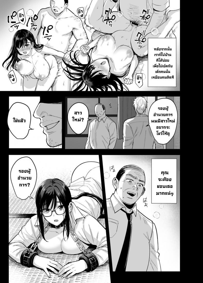 Doujin-Lc- อ่าน โดจิน มังฮวา เกาหลี ญี่ปุ่น จีน แปลไทย ผิดที่เชื่อใจ [AMAM (Ame Arare)] Toshoshitsu no Kanojo Seiso na Kimi ga Ochiru made ตอนที่ 1 2 3 4 5 6 7 8 9 10 11 12 13 14 ฟรี ไม่มีโฆษณา อ่าน โดจิน Manhwa เกาหลี ญี่ปุ่น จีน เรามีครบ คัดมาให้เน้นๆ โดจิน 18+ รับประกันความฟินโดย  Doujin Lc