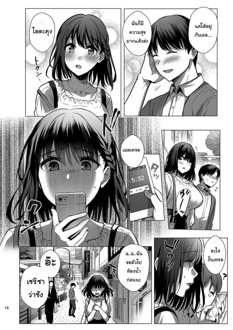 Doujin-Lc- อ่าน โดจิน มังฮวา เกาหลี ญี่ปุ่น จีน แปลไทย ผิดที่เชื่อใจ [AMAM (Ame Arare)] Toshoshitsu no Kanojo Seiso na Kimi ga Ochiru made ตอนที่ 1 2 3 4 5 6 7 8 9 10 11 12 13 14 ฟรี ไม่มีโฆษณา อ่าน โดจิน Manhwa เกาหลี ญี่ปุ่น จีน เรามีครบ คัดมาให้เน้นๆ โดจิน 18+ รับประกันความฟินโดย  Doujin Lc