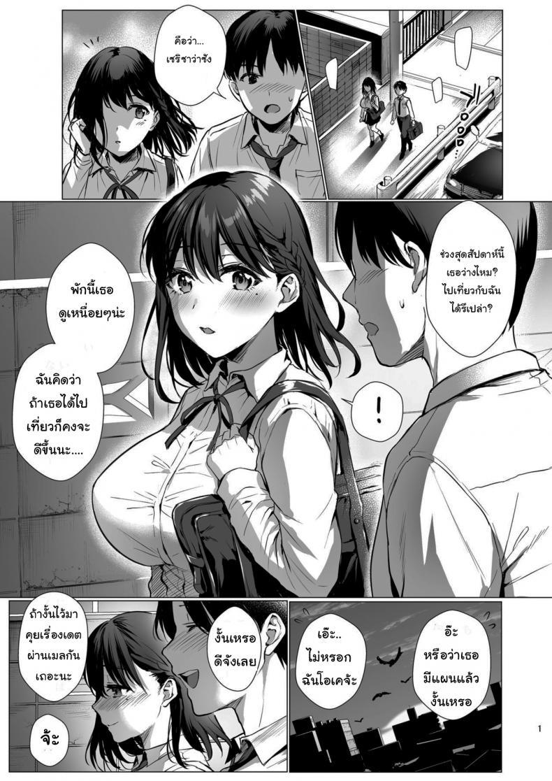 Doujin-Lc- อ่าน โดจิน มังฮวา เกาหลี ญี่ปุ่น จีน แปลไทย ผิดที่เชื่อใจ [AMAM (Ame Arare)] Toshoshitsu no Kanojo Seiso na Kimi ga Ochiru made ตอนที่ 1 2 3 4 5 6 7 8 9 10 11 12 13 14 ฟรี ไม่มีโฆษณา อ่าน โดจิน Manhwa เกาหลี ญี่ปุ่น จีน เรามีครบ คัดมาให้เน้นๆ โดจิน 18+ รับประกันความฟินโดย  Doujin Lc
