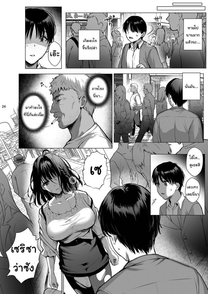 Doujin-Lc- อ่าน โดจิน มังฮวา เกาหลี ญี่ปุ่น จีน แปลไทย ผิดที่เชื่อใจ [AMAM (Ame Arare)] Toshoshitsu no Kanojo Seiso na Kimi ga Ochiru made ตอนที่ 1 2 3 4 5 6 7 8 9 10 11 12 13 14 ฟรี ไม่มีโฆษณา อ่าน โดจิน Manhwa เกาหลี ญี่ปุ่น จีน เรามีครบ คัดมาให้เน้นๆ โดจิน 18+ รับประกันความฟินโดย  Doujin Lc