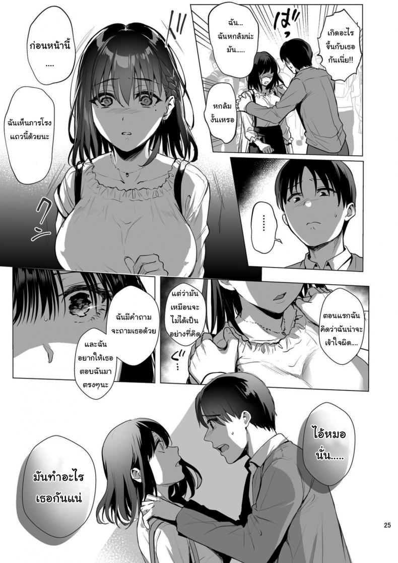 Doujin-Lc- อ่าน โดจิน มังฮวา เกาหลี ญี่ปุ่น จีน แปลไทย ผิดที่เชื่อใจ [AMAM (Ame Arare)] Toshoshitsu no Kanojo Seiso na Kimi ga Ochiru made ตอนที่ 1 2 3 4 5 6 7 8 9 10 11 12 13 14 ฟรี ไม่มีโฆษณา อ่าน โดจิน Manhwa เกาหลี ญี่ปุ่น จีน เรามีครบ คัดมาให้เน้นๆ โดจิน 18+ รับประกันความฟินโดย  Doujin Lc