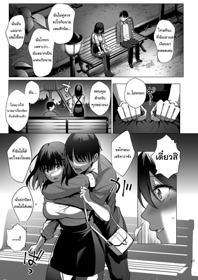 Doujin-Lc- อ่าน โดจิน มังฮวา เกาหลี ญี่ปุ่น จีน แปลไทย ผิดที่เชื่อใจ [AMAM (Ame Arare)] Toshoshitsu no Kanojo Seiso na Kimi ga Ochiru made ตอนที่ 1 2 3 4 5 6 7 8 9 10 11 12 13 14 ฟรี ไม่มีโฆษณา อ่าน โดจิน Manhwa เกาหลี ญี่ปุ่น จีน เรามีครบ คัดมาให้เน้นๆ โดจิน 18+ รับประกันความฟินโดย  Doujin Lc