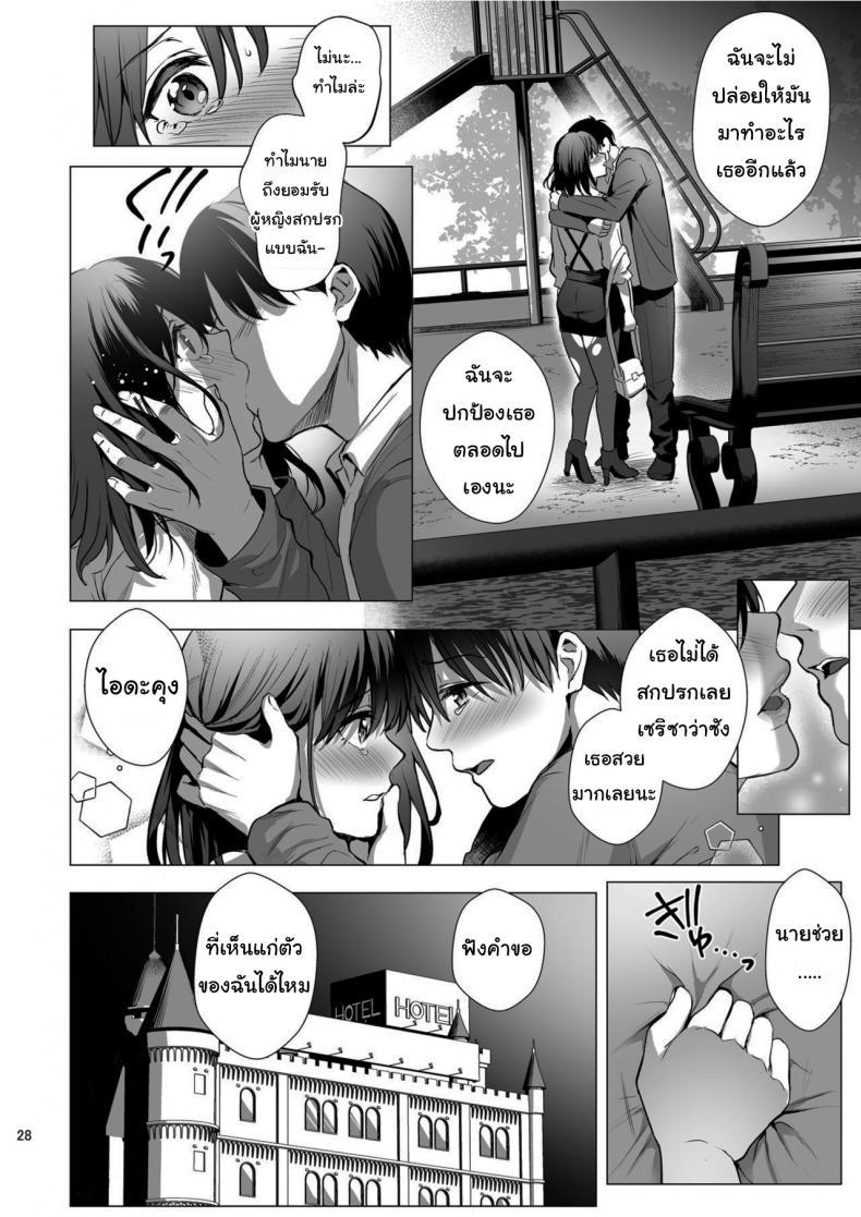 Doujin-Lc- อ่าน โดจิน มังฮวา เกาหลี ญี่ปุ่น จีน แปลไทย ผิดที่เชื่อใจ [AMAM (Ame Arare)] Toshoshitsu no Kanojo Seiso na Kimi ga Ochiru made ตอนที่ 1 2 3 4 5 6 7 8 9 10 11 12 13 14 ฟรี ไม่มีโฆษณา อ่าน โดจิน Manhwa เกาหลี ญี่ปุ่น จีน เรามีครบ คัดมาให้เน้นๆ โดจิน 18+ รับประกันความฟินโดย  Doujin Lc