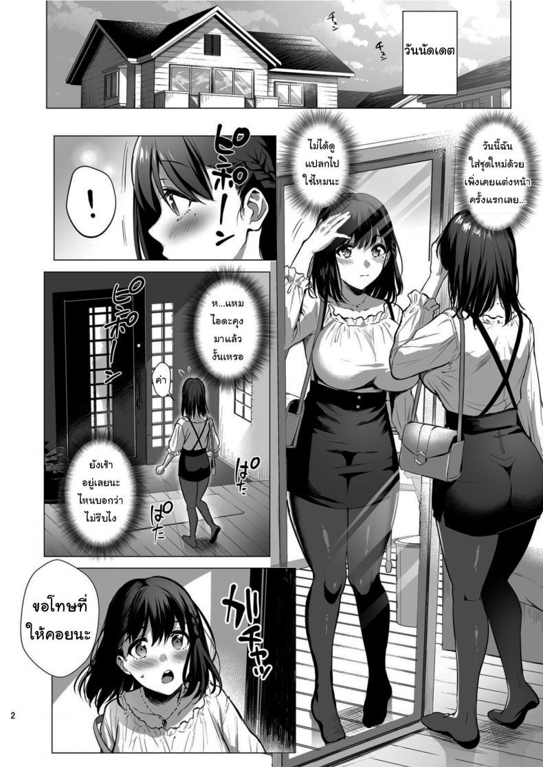 Doujin-Lc- อ่าน โดจิน มังฮวา เกาหลี ญี่ปุ่น จีน แปลไทย ผิดที่เชื่อใจ [AMAM (Ame Arare)] Toshoshitsu no Kanojo Seiso na Kimi ga Ochiru made ตอนที่ 1 2 3 4 5 6 7 8 9 10 11 12 13 14 ฟรี ไม่มีโฆษณา อ่าน โดจิน Manhwa เกาหลี ญี่ปุ่น จีน เรามีครบ คัดมาให้เน้นๆ โดจิน 18+ รับประกันความฟินโดย  Doujin Lc