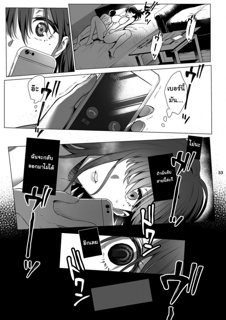 Doujin-Lc- อ่าน โดจิน มังฮวา เกาหลี ญี่ปุ่น จีน แปลไทย ผิดที่เชื่อใจ [AMAM (Ame Arare)] Toshoshitsu no Kanojo Seiso na Kimi ga Ochiru made ตอนที่ 1 2 3 4 5 6 7 8 9 10 11 12 13 14 ฟรี ไม่มีโฆษณา อ่าน โดจิน Manhwa เกาหลี ญี่ปุ่น จีน เรามีครบ คัดมาให้เน้นๆ โดจิน 18+ รับประกันความฟินโดย  Doujin Lc