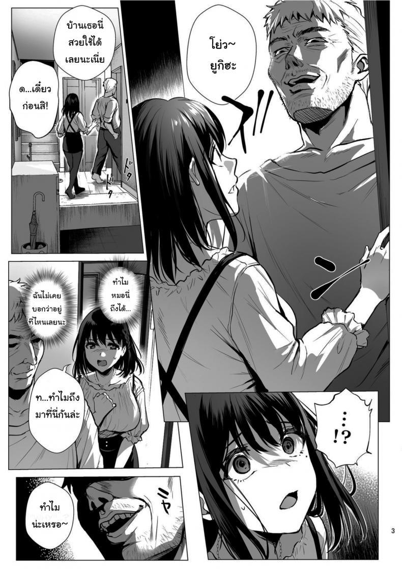 Doujin-Lc- อ่าน โดจิน มังฮวา เกาหลี ญี่ปุ่น จีน แปลไทย ผิดที่เชื่อใจ [AMAM (Ame Arare)] Toshoshitsu no Kanojo Seiso na Kimi ga Ochiru made ตอนที่ 1 2 3 4 5 6 7 8 9 10 11 12 13 14 ฟรี ไม่มีโฆษณา อ่าน โดจิน Manhwa เกาหลี ญี่ปุ่น จีน เรามีครบ คัดมาให้เน้นๆ โดจิน 18+ รับประกันความฟินโดย  Doujin Lc