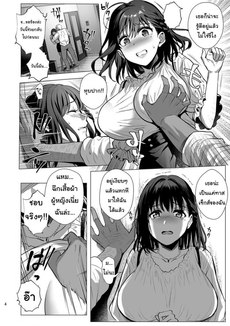 Doujin-Lc- อ่าน โดจิน มังฮวา เกาหลี ญี่ปุ่น จีน แปลไทย ผิดที่เชื่อใจ [AMAM (Ame Arare)] Toshoshitsu no Kanojo Seiso na Kimi ga Ochiru made ตอนที่ 1 2 3 4 5 6 7 8 9 10 11 12 13 14 ฟรี ไม่มีโฆษณา อ่าน โดจิน Manhwa เกาหลี ญี่ปุ่น จีน เรามีครบ คัดมาให้เน้นๆ โดจิน 18+ รับประกันความฟินโดย  Doujin Lc