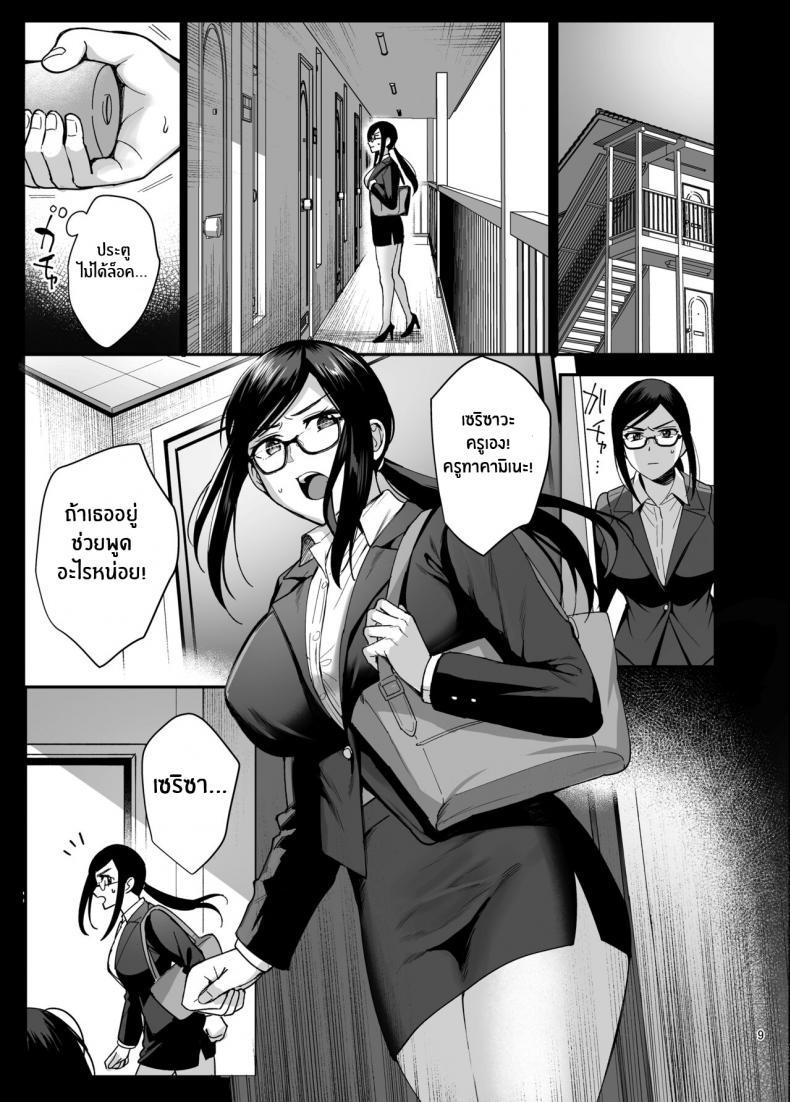 Doujin-Lc- อ่าน โดจิน มังฮวา เกาหลี ญี่ปุ่น จีน แปลไทย ผิดที่เชื่อใจ [AMAM (Ame Arare)] Toshoshitsu no Kanojo Seiso na Kimi ga Ochiru made ตอนที่ 1 2 3 4 5 6 7 8 9 10 11 12 13 14 ฟรี ไม่มีโฆษณา อ่าน โดจิน Manhwa เกาหลี ญี่ปุ่น จีน เรามีครบ คัดมาให้เน้นๆ โดจิน 18+ รับประกันความฟินโดย  Doujin Lc