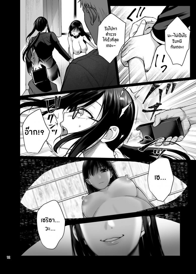Doujin-Lc- อ่าน โดจิน มังฮวา เกาหลี ญี่ปุ่น จีน แปลไทย ผิดที่เชื่อใจ [AMAM (Ame Arare)] Toshoshitsu no Kanojo Seiso na Kimi ga Ochiru made ตอนที่ 1 2 3 4 5 6 7 8 9 10 11 12 13 14 ฟรี ไม่มีโฆษณา อ่าน โดจิน Manhwa เกาหลี ญี่ปุ่น จีน เรามีครบ คัดมาให้เน้นๆ โดจิน 18+ รับประกันความฟินโดย  Doujin Lc